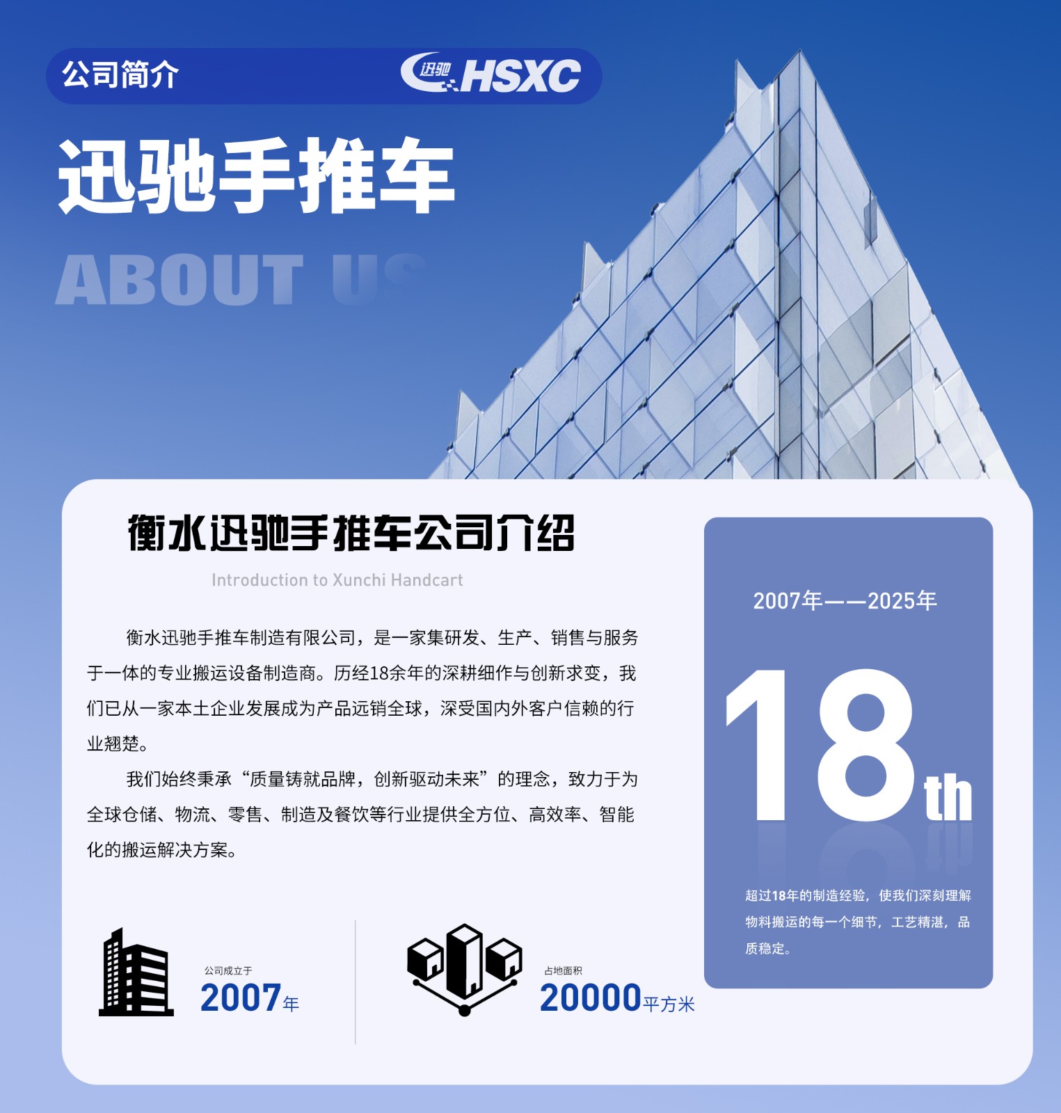 简介网页_01.jpg