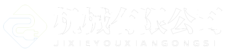 衡水迅驰手推车制造有限公司