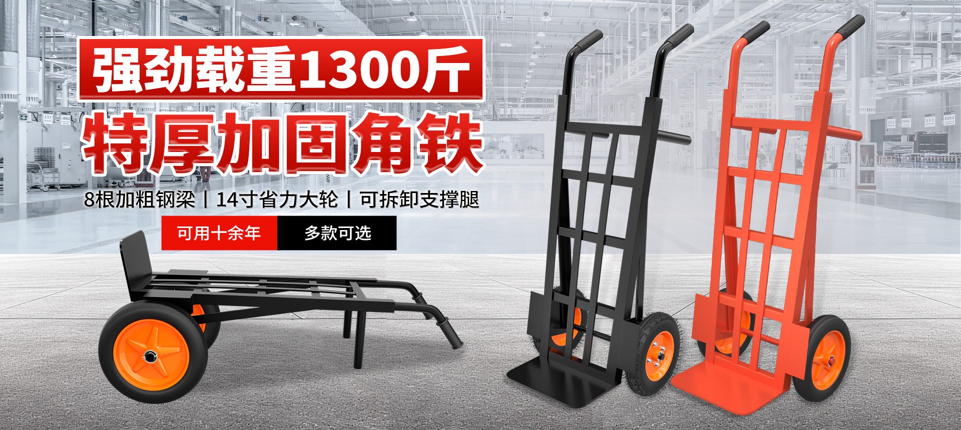 通栏图片