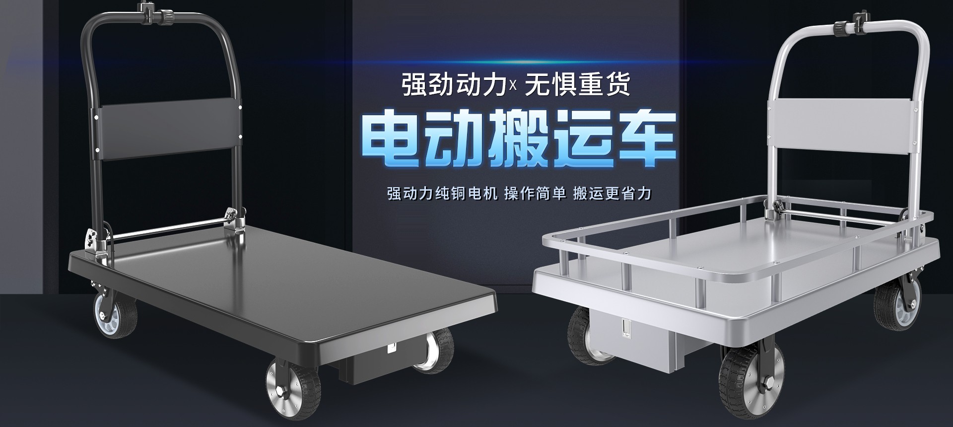 通栏图片