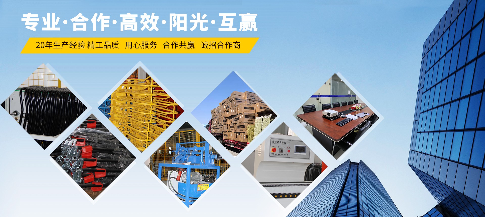 通栏图片